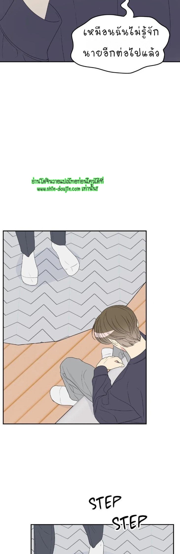 Bad Contact EP 16 Part 2